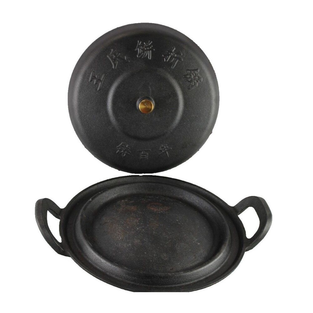 Vintage Asian Style Cast Iron Beef Tendon Hot Pot Serving Pan With Lid 12in